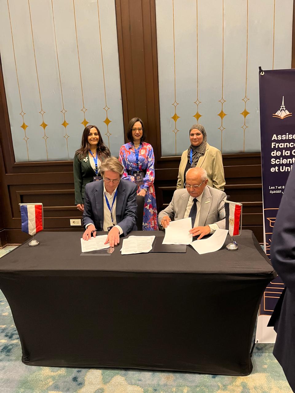 EUI Agreement France 