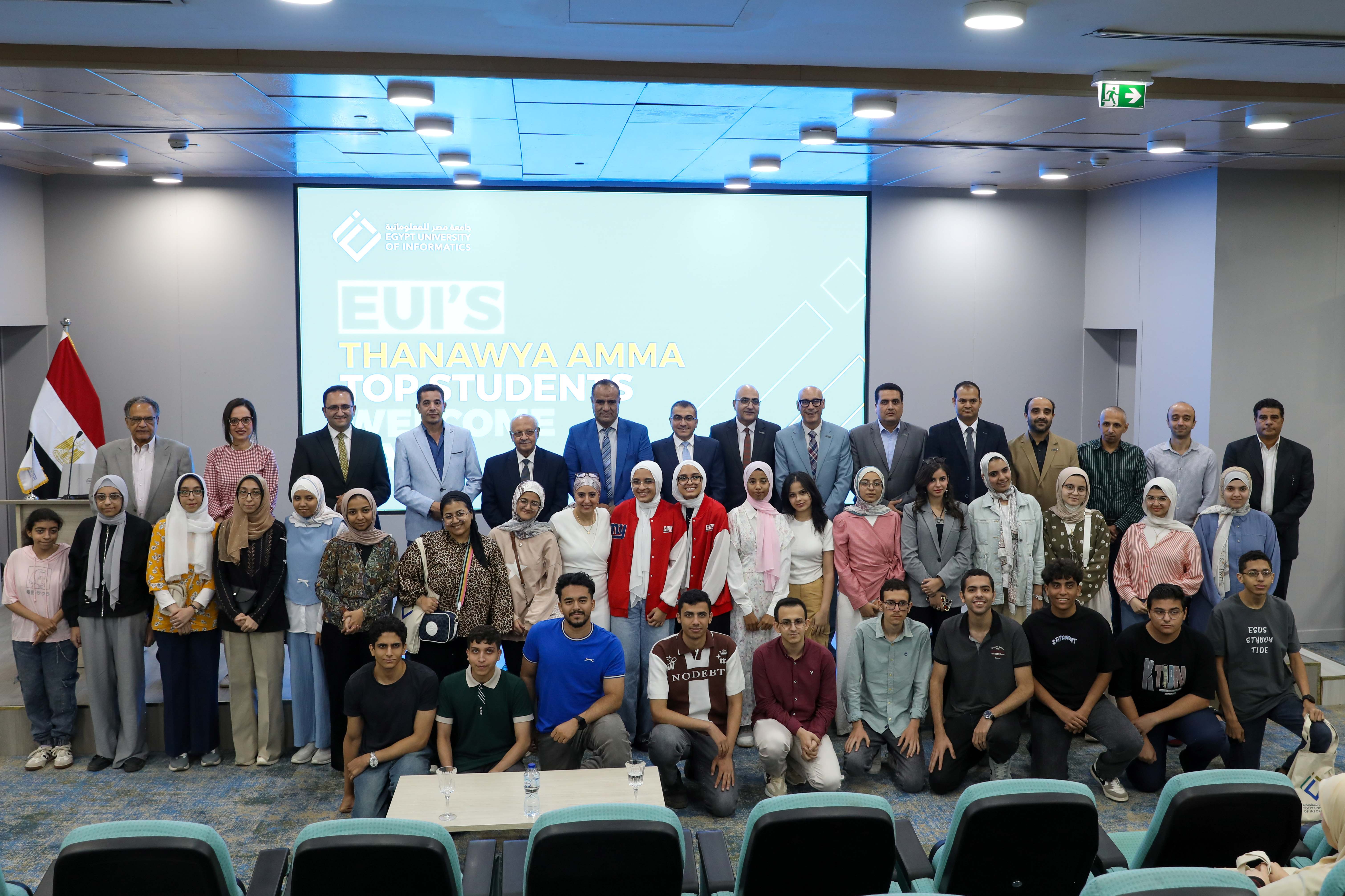 EUI Top students 2025