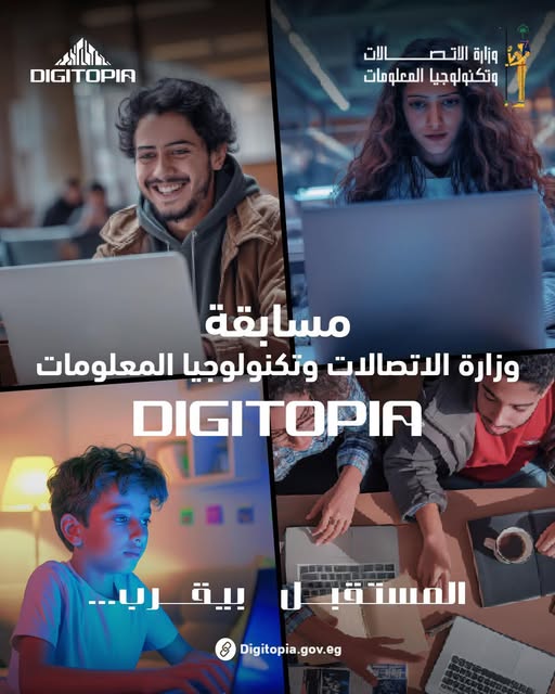 MCIT Digitopia