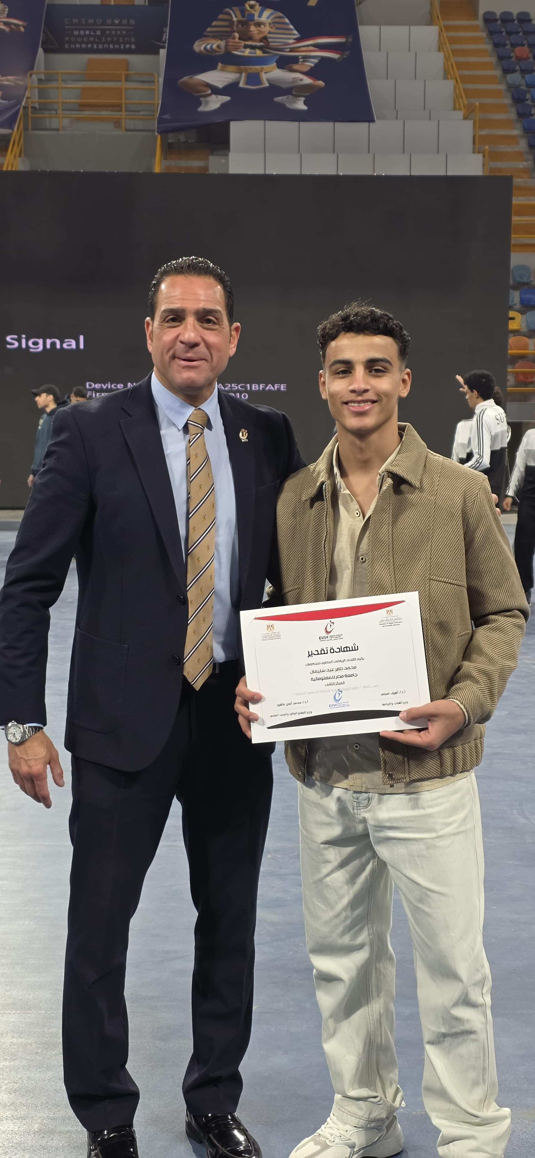 Mohamed Saber Digital Arts EUI 