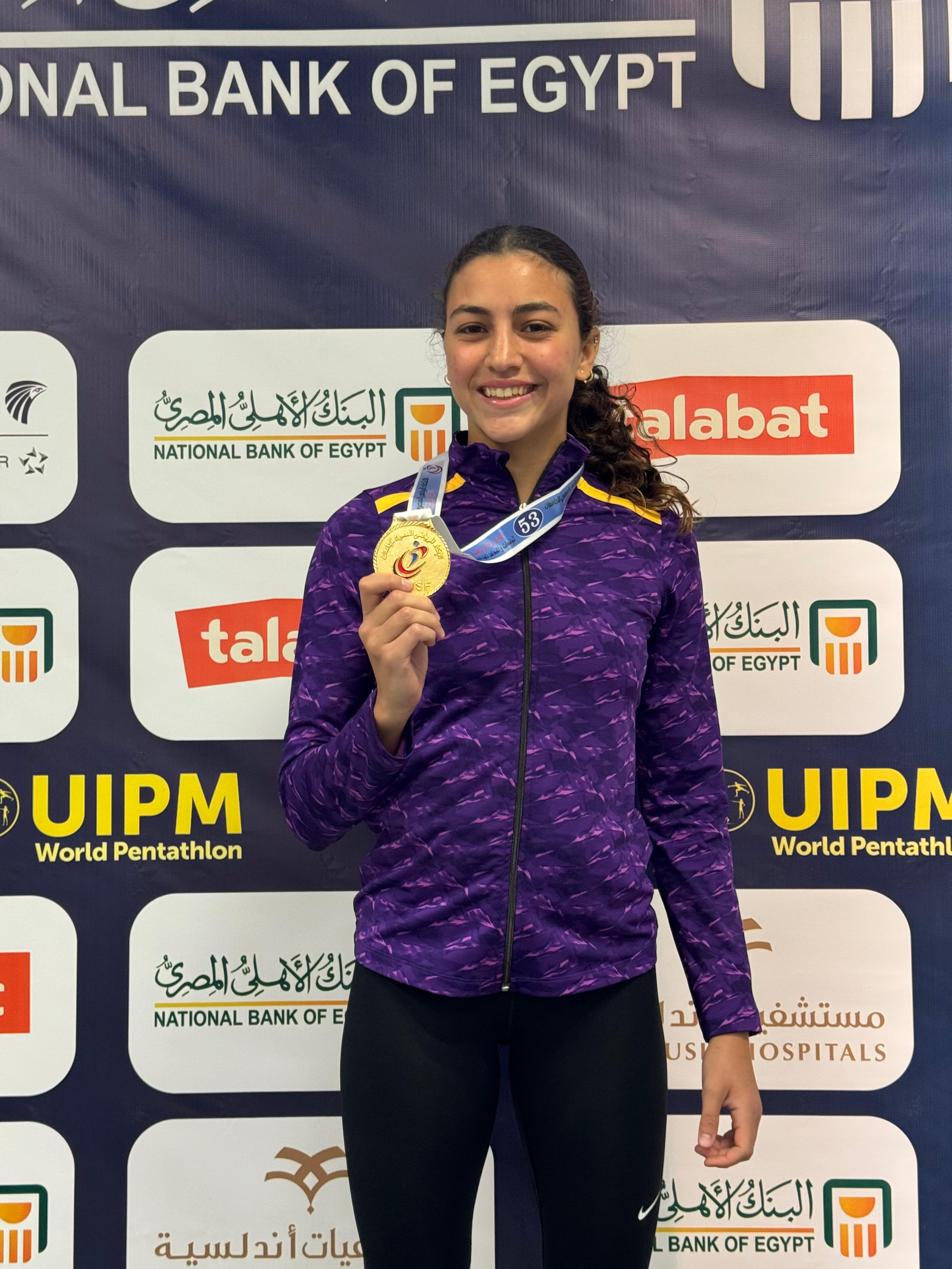 Zeina Amer EUI Modern Pentathlon 