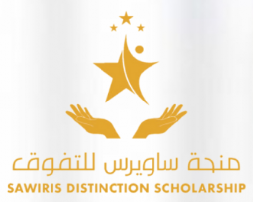 Sawiris Scholarship EUI 
